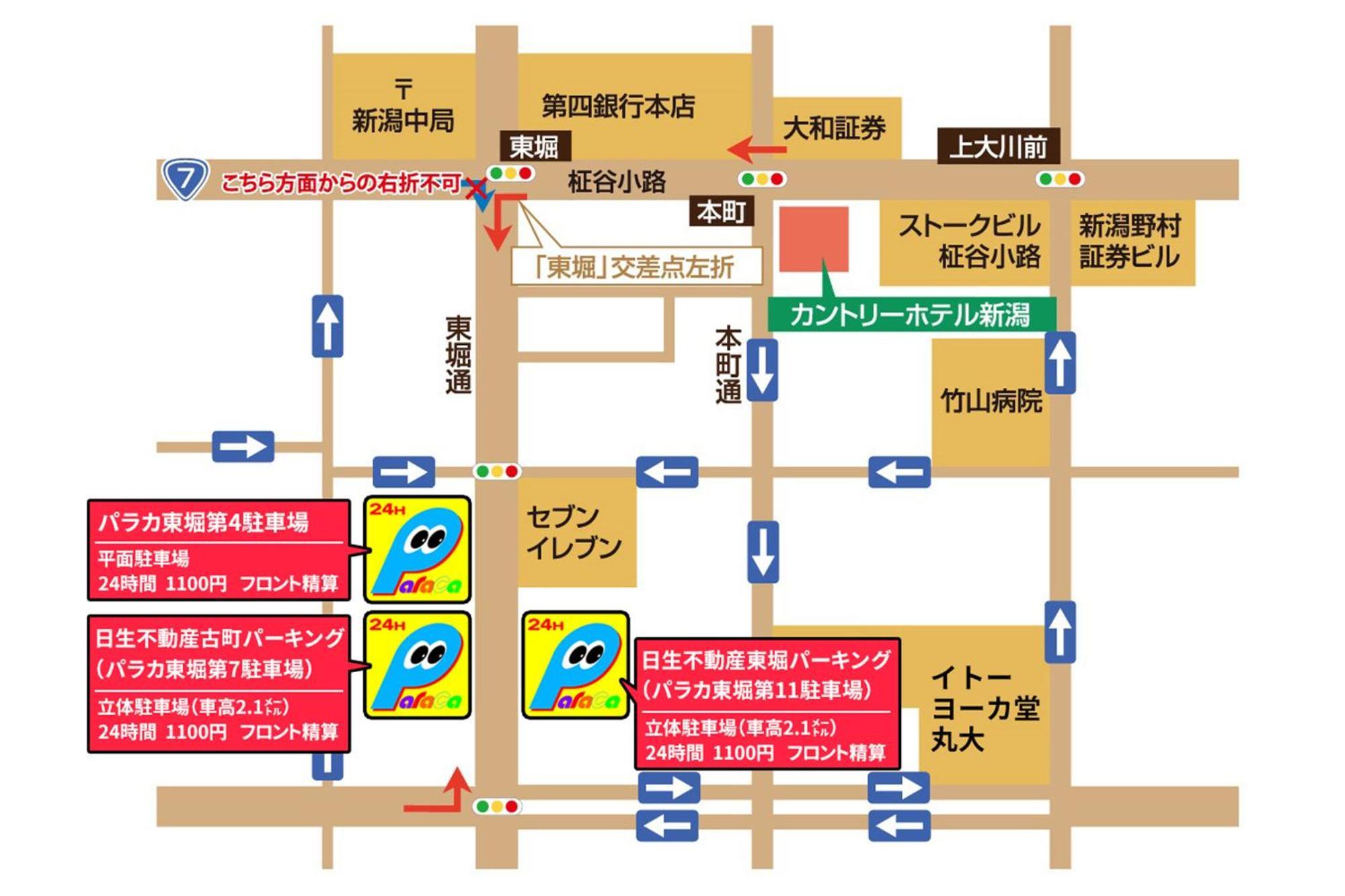 Country Hotel Niigata Εξωτερικό φωτογραφία